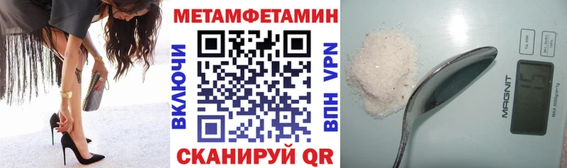 Amphetamine 97%  Южно-Сахалинск 