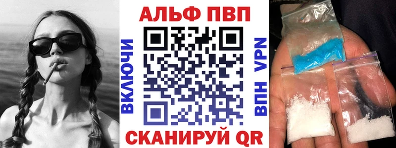 блэк спрут рабочий сайт  Южно-Сахалинск  A-PVP Crystall 