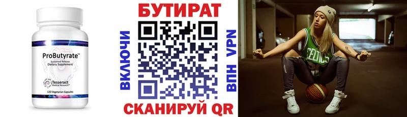БУТИРАТ BDO 33%  где купить наркотик  гидра рабочий сайт  Южно-Сахалинск 