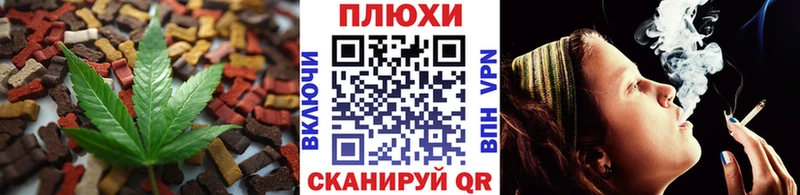 Печенье с ТГК марихуана  цена   Южно-Сахалинск 