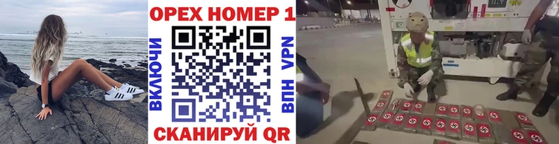 Cocaine Перу  гидра ссылки  Южно-Сахалинск 