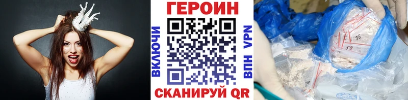 kraken как войти  купить   Южно-Сахалинск  ГЕРОИН Heroin 