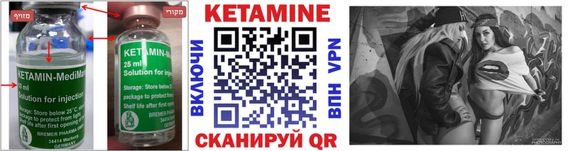 Кетамин VHQ  hydra маркетплейс  Южно-Сахалинск 