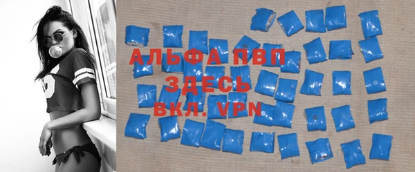 гашик Волосово