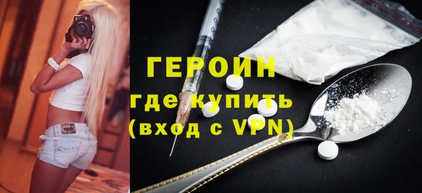 гашик Волосово