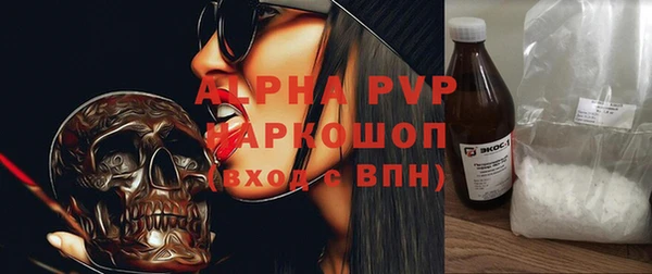 гашик Волосово