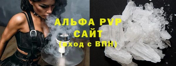 первитин Вязьма
