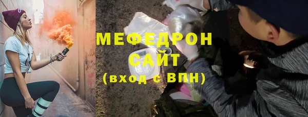 амф Володарск