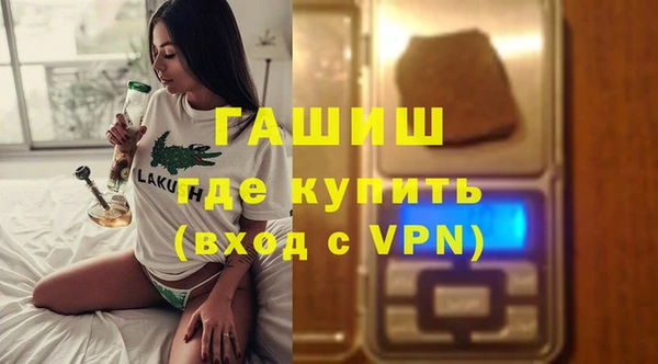 МДМА Волоколамск