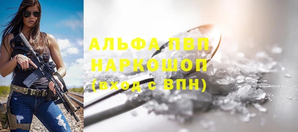 амф Володарск
