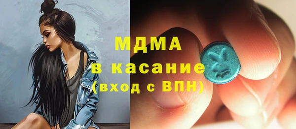 мескалин Вязники