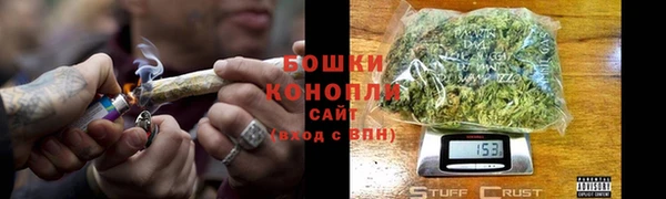 первитин Вязьма