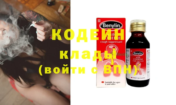 МДМА Волоколамск