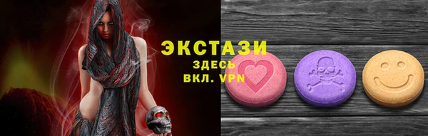 первитин Вязьма