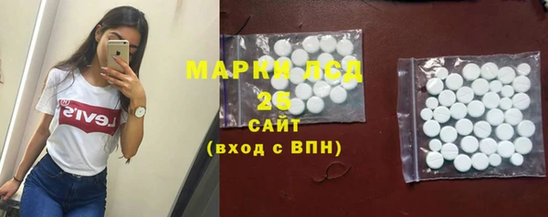 МДМА Волоколамск