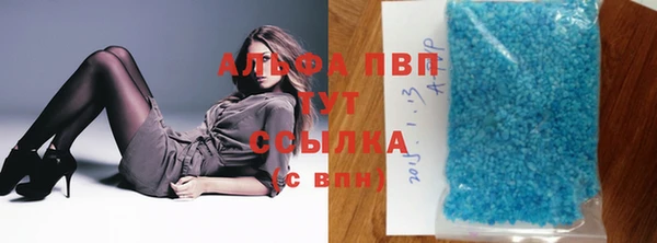 мескалин Вязники