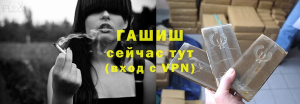 гашик Волосово