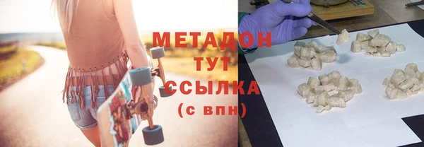 гашик Волосово