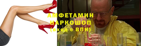 МДМА Волоколамск