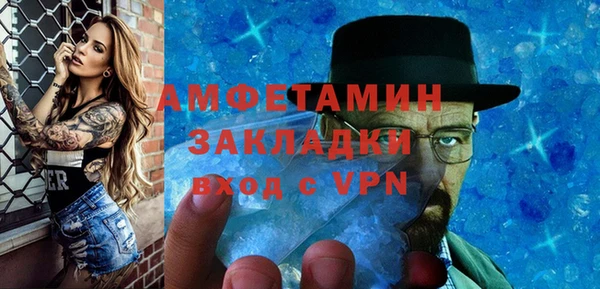 амф Володарск