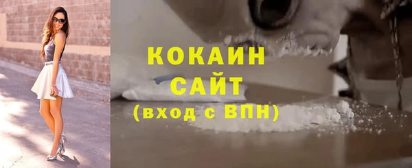 МДМА Волоколамск