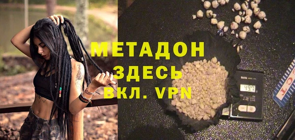 мескалин Вязники