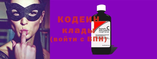 МДМА Волоколамск