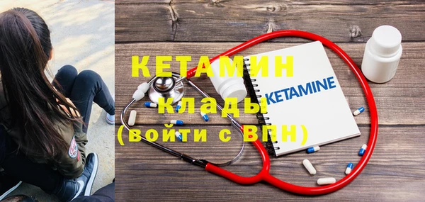 амф Володарск