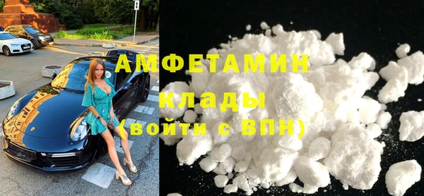 амф Володарск