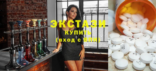амф Володарск