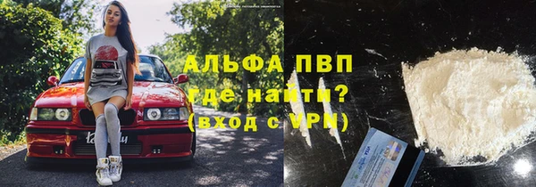 мескалин Вязники
