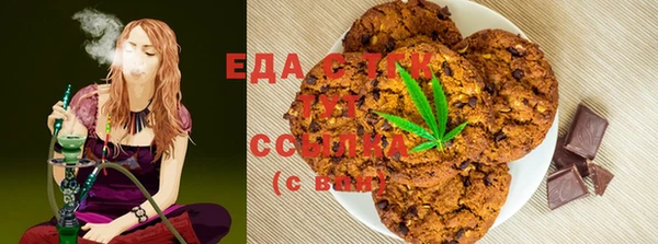 первитин Вязьма