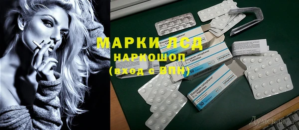 первитин Вязьма