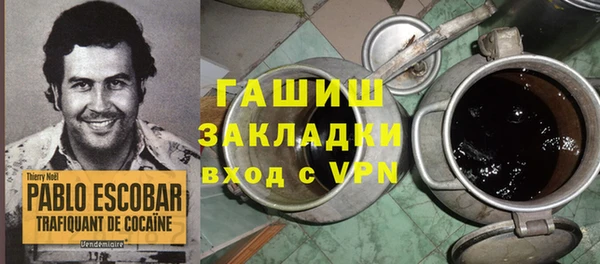 первитин Вязьма