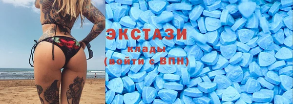 первитин Вязьма