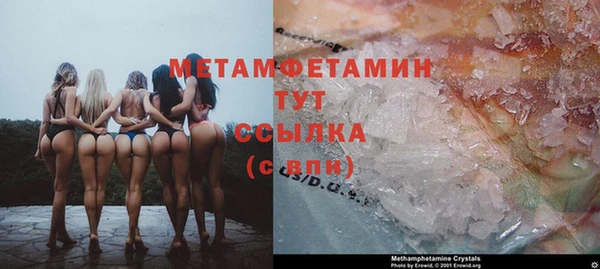 МДМА Волоколамск