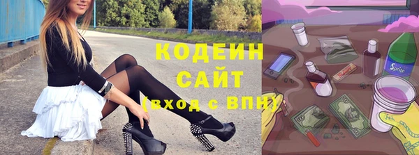 гашик Волосово