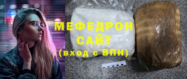 МДМА Волоколамск