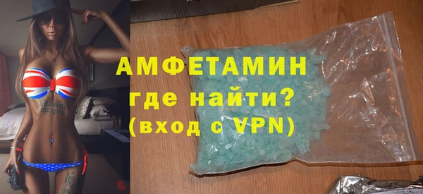 МДМА Волоколамск