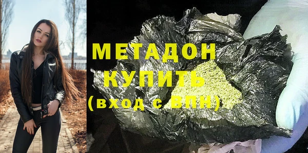 мескалин Вязники