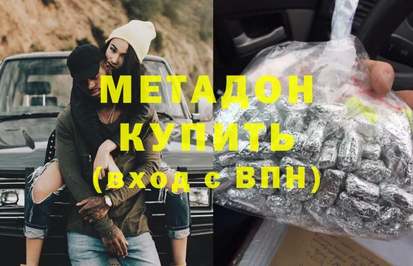 гашик Волосово