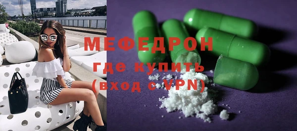 первитин Вязьма