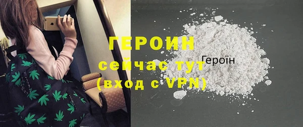 МДМА Волоколамск