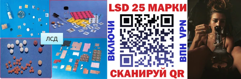 Лсд 25 экстази кислота  где купить наркоту  Южно-Сахалинск 