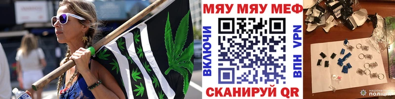 где можно купить   Южно-Сахалинск  KRAKEN ссылка  МЯУ-МЯУ VHQ 