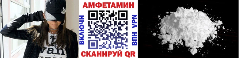 МЕТАМФЕТАМИН мет  наркошоп  Южно-Сахалинск 