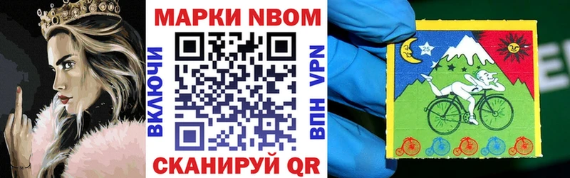 гидра сайт  Южно-Сахалинск  Марки 25I-NBOMe 1,5мг  продажа наркотиков 