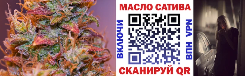 купить закладку  KRAKEN сайт  Дистиллят ТГК гашишное масло  Южно-Сахалинск 